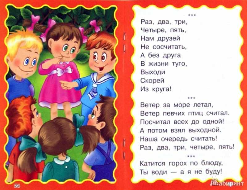 Веселые ребята
						раз и два, и три, четыре, пять