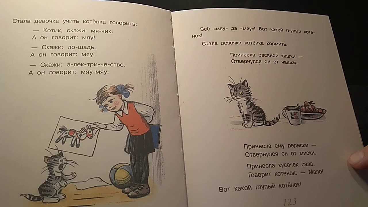 Сказка усатый полосатый слушать: усатый-полосатый слушать онлайн | аудиосказка маршака – полосатый — аудио стихотворение маршака. слушать онлайн. —  ашаж.рф