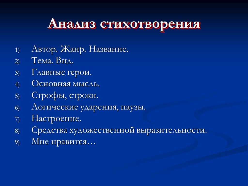 Стихи агнии барто для детей тексты самых популярных стихотворений - tarologiay.ru