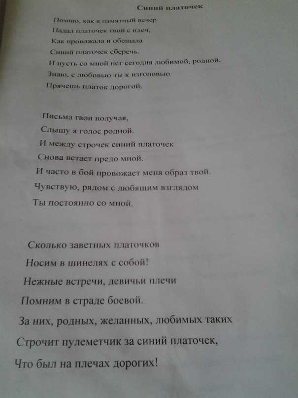Слушайте  и подпевайте слова детской песенки про Новый год Текст новогодней песни Волшебников двора и минус находятся под плеером