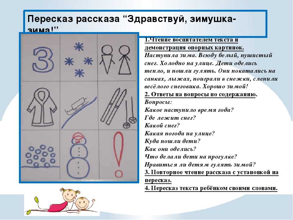 Читать рассказы и сказки к.д. ушинского для детей. стихи к.д. ушинского для детей. произведения к.д. ушинского: «четыре желания», «как рубашка в поле выросла», «гуси», «дети в роще» и другие рассказы, сказки и стихи. | жл