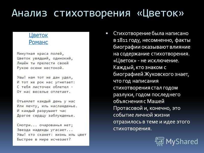 Агния барто — стихи для детей, школьников