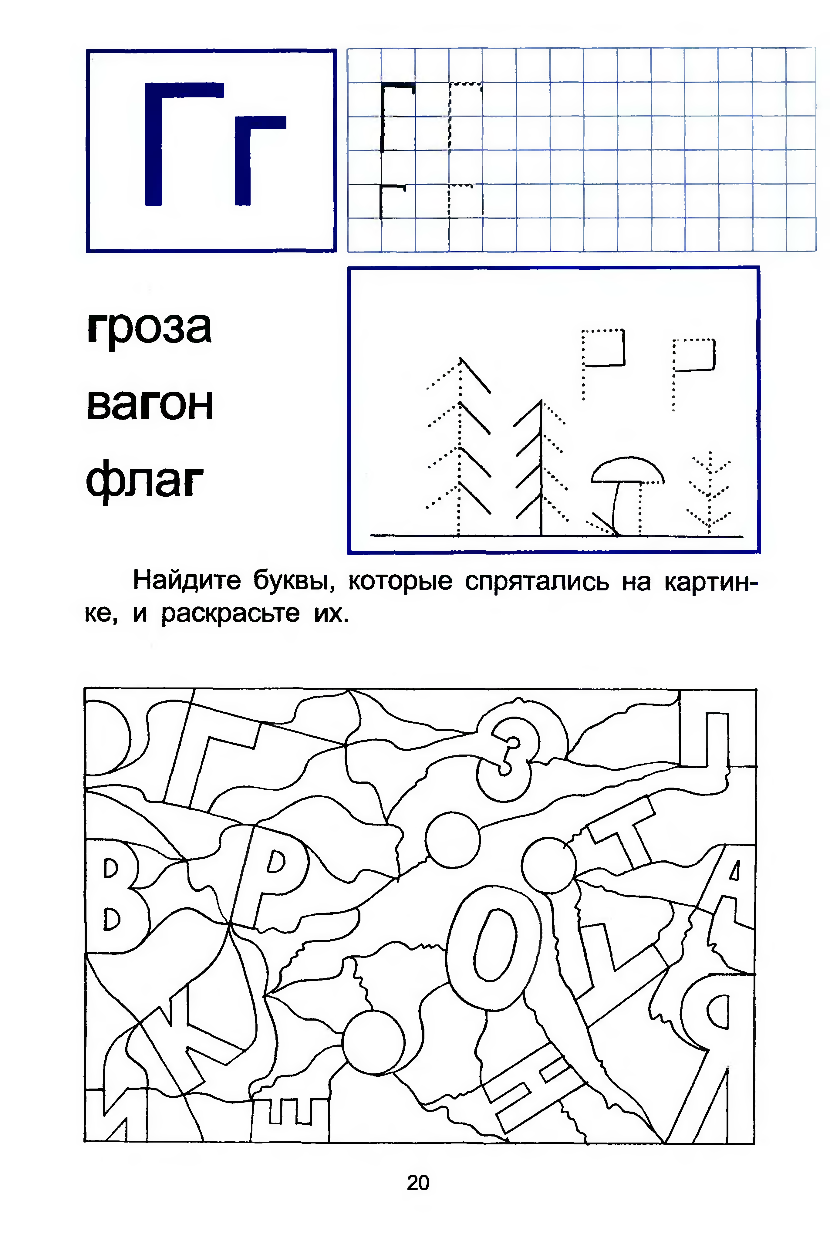 Цирк. сборник стихов — сапгир г. | skazkipritchi.ru
