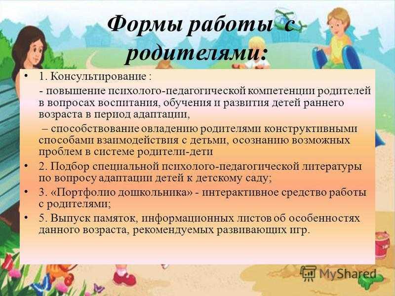 Педагогический проект «сказки всегда рядом». родительское собрание «роль сказки в семейном воспитании дошкольников». воспитателям детских садов, школьным учителям и педагогам - маам.ру