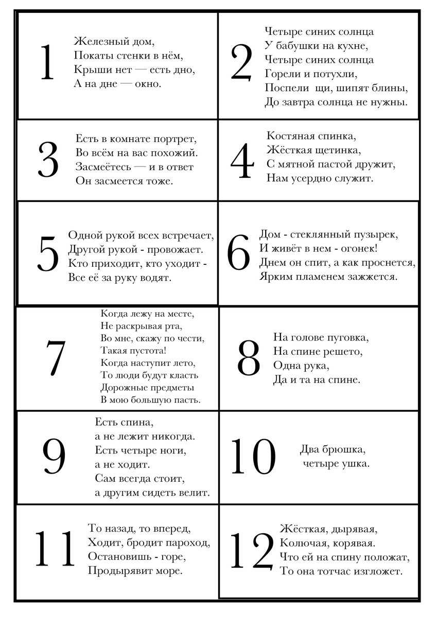 Раскраска — простое занятие и море пользы!