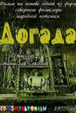 Русские народные сказки читаем бесплатно онлайн