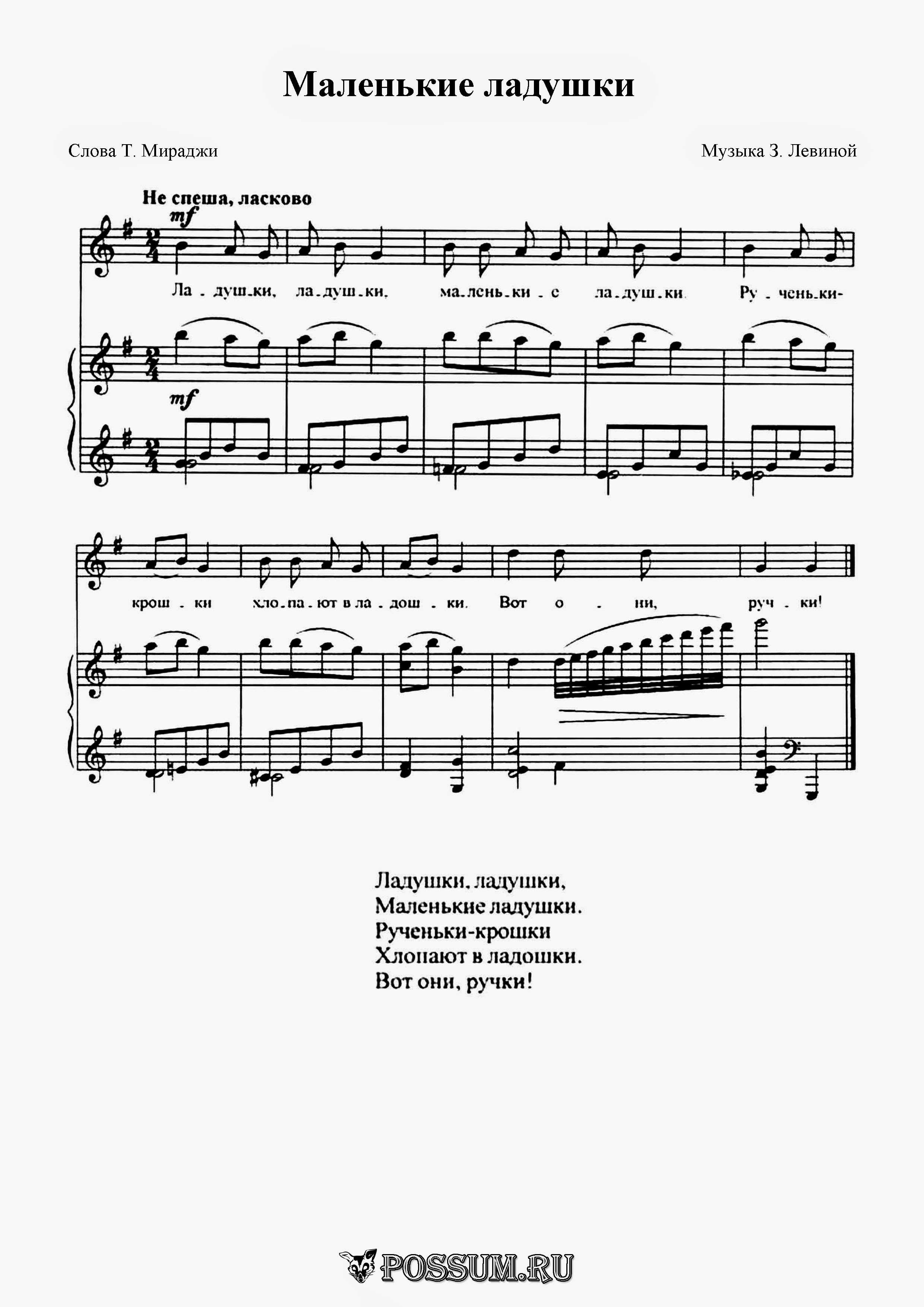 Много-много потешек - налетай, разбирай, своим деткам повторяй!!