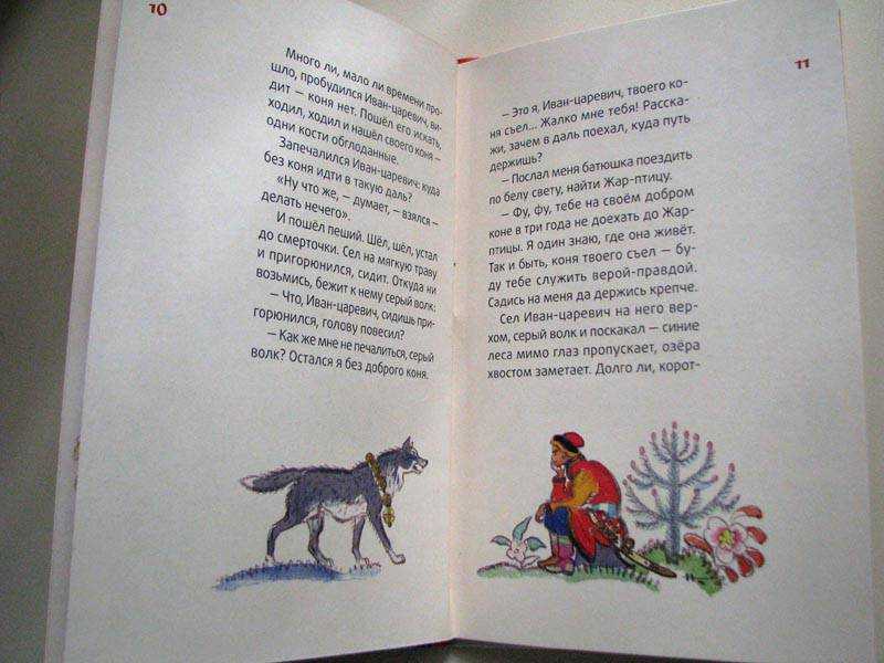 Алексей толстой: лисичка-сестричка и волк