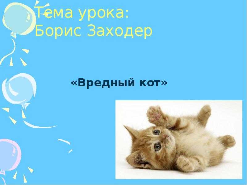 Что такое хорошо и что такое плохо - владимир маяковский (стих): читать стихотворение на рустих