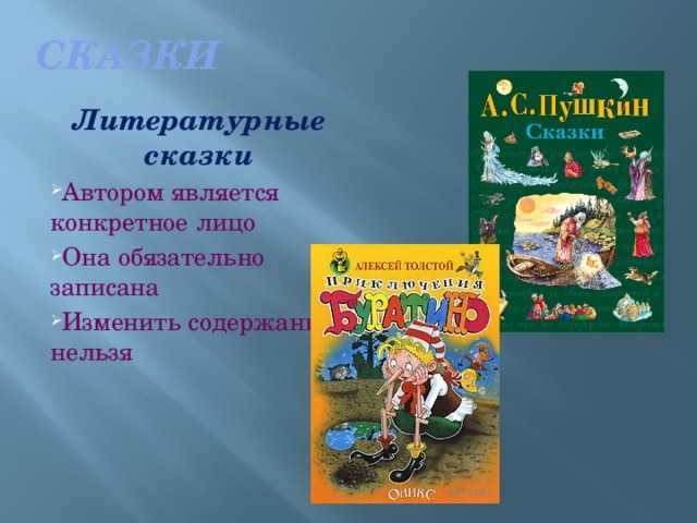 Лубочная литература - определение термина
