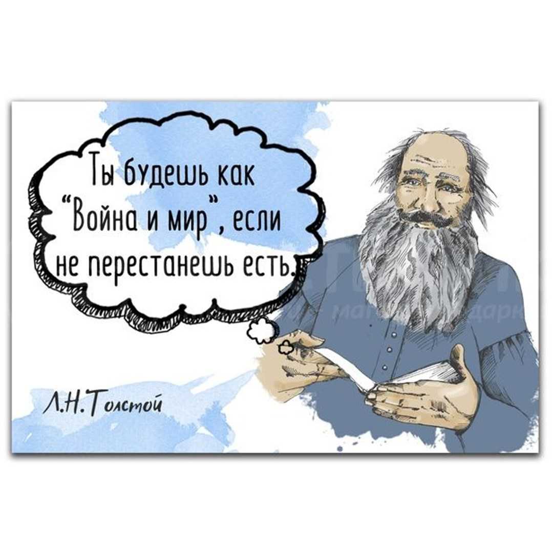 Толстой лев сказка «лебеди»