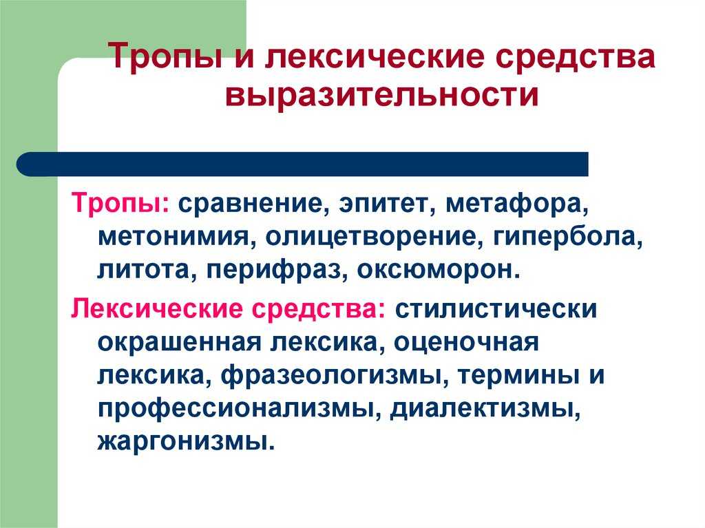 Налим [1985 чехов а.п. - рассказы. 'юбилей']