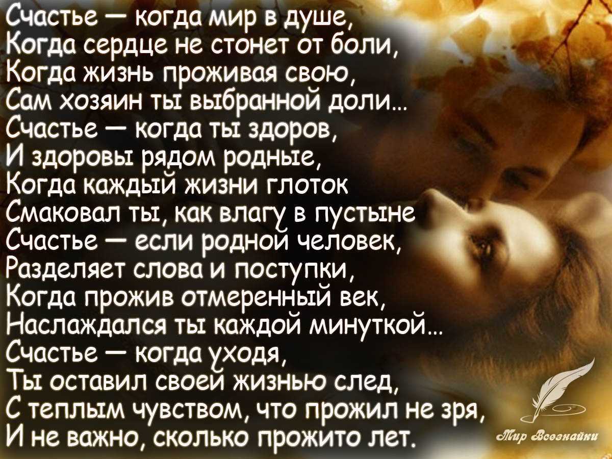 О стихах Стихотворение Подарок В произведениях для детей любым поэтом и писателем вложено много воспитательных моментов В данном стихотворении Елена