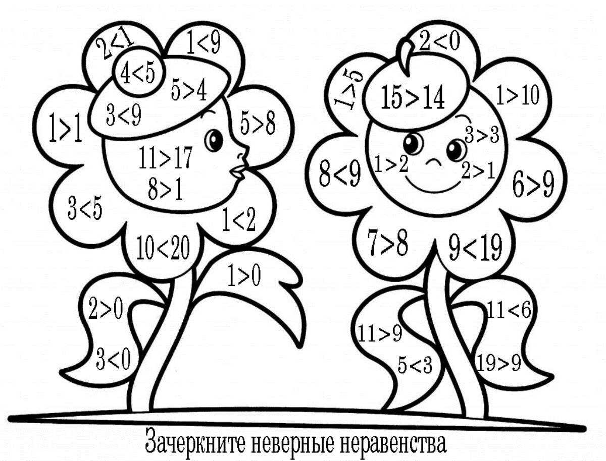 Математическая раскраска 1 класс в пределах 10 (163 фото)
математическая раскраска 1 класс в пределах 10 — картинки по интересам