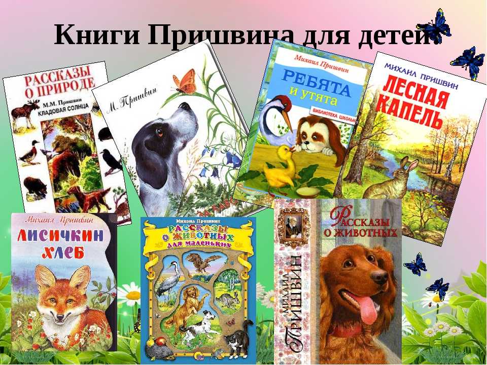 Читать онлайн книгу под чистыми звездами. советский рассказ 30-х годов - александр куприн бесплатно. 37-я страница текста книги.