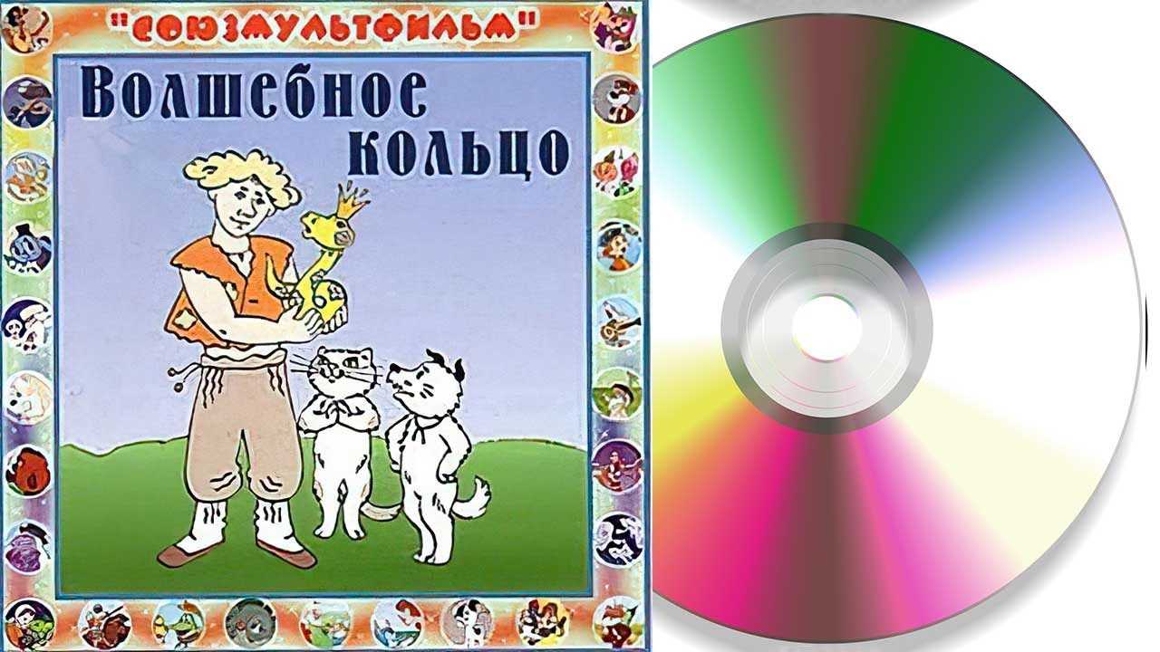 Послушать русские народные сказки / аудиосказки для детей - сказки, оцифрованные с советских детских грампластинок