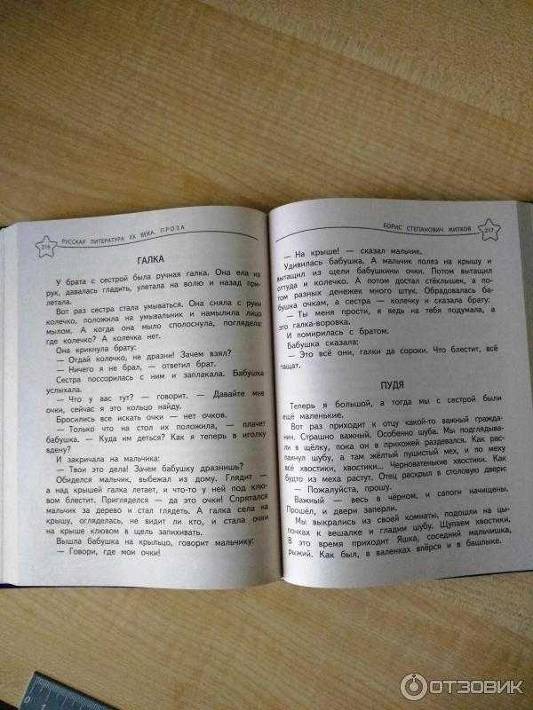 Виктор драгунский и его денискины рассказы