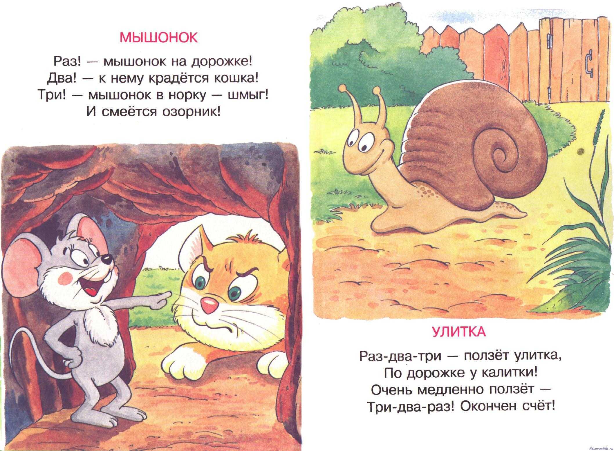 Стихи про птиц для детей 2-3 лет в детском саду