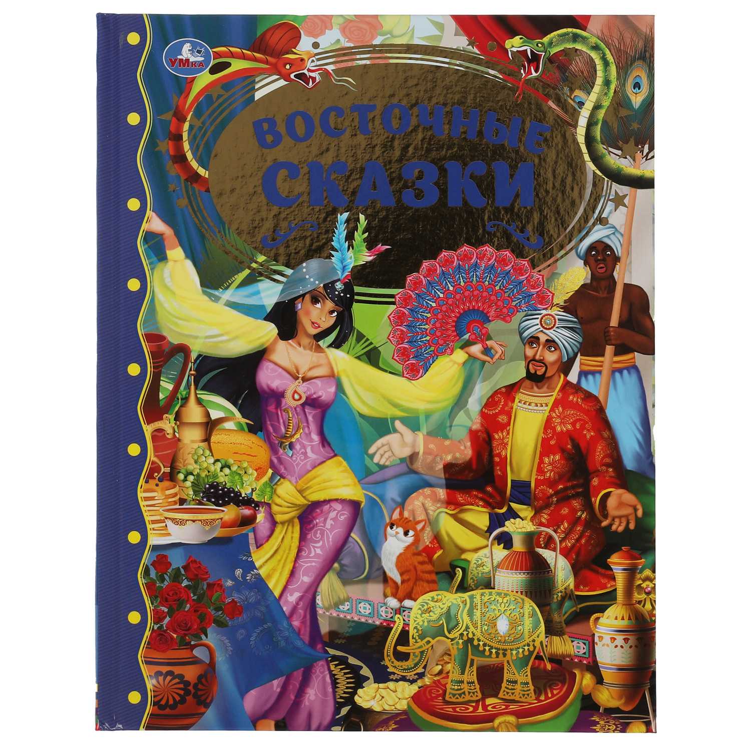 Сказки про зайцев(2 узбекские народные сказки). упрямый зайчонок.