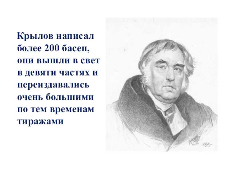 Л. н. толстой