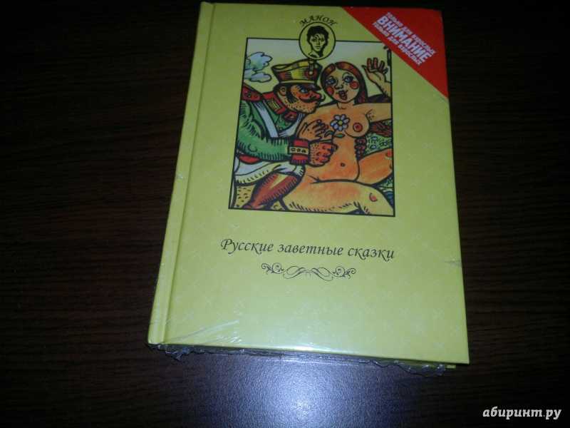 Русская народная сказка «солдат и барин. русская сатирическая сказка (дм. молдавский) солдат и барин русская народная сказка читать