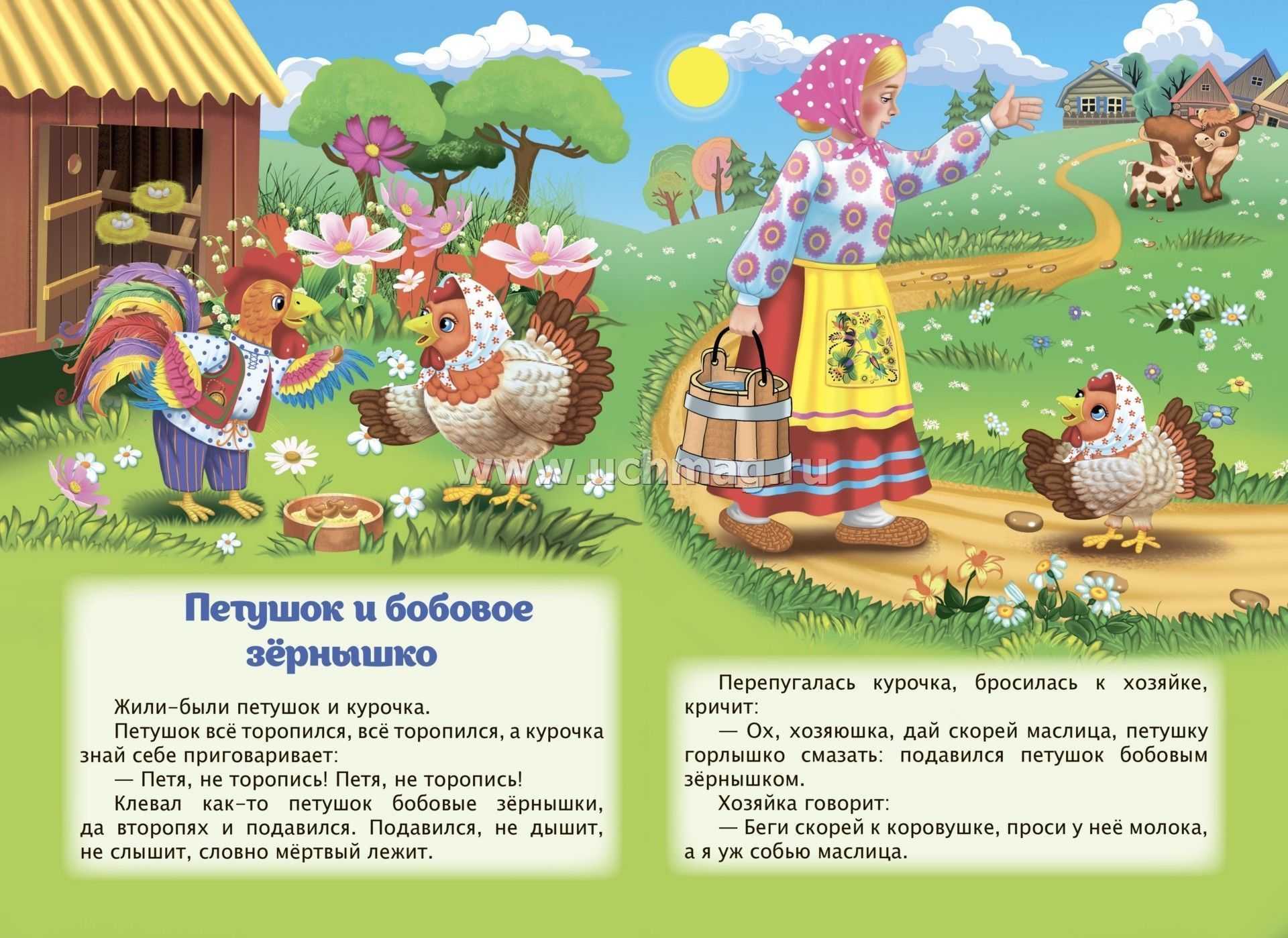 Бобовое зернышко