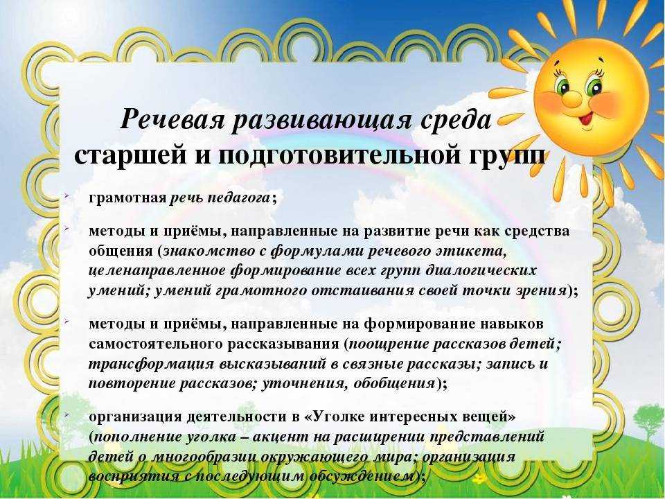 Книга четыре желания читать онлайн бесплатно, автор константин ушинский – fictionbook