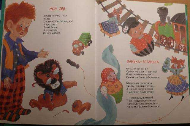 Стихи заходера для детей 1-2-3 класса читать