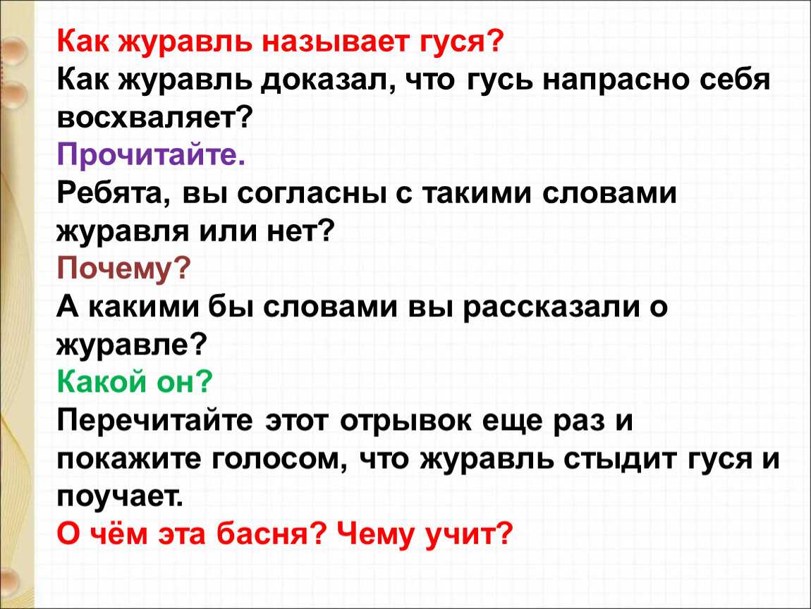 Произведения ушинского для начальной школы