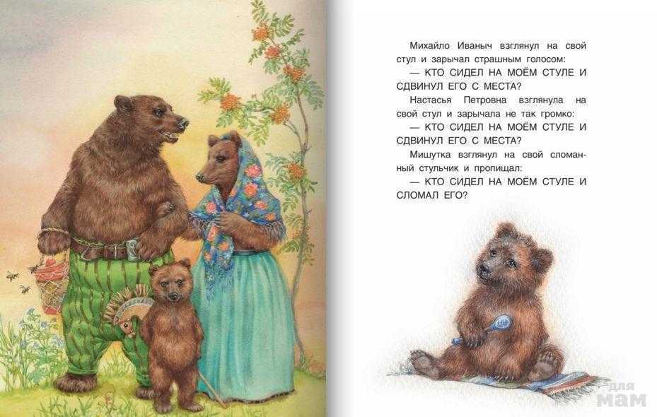 Толстой лев быль «как мужик камень убрал»