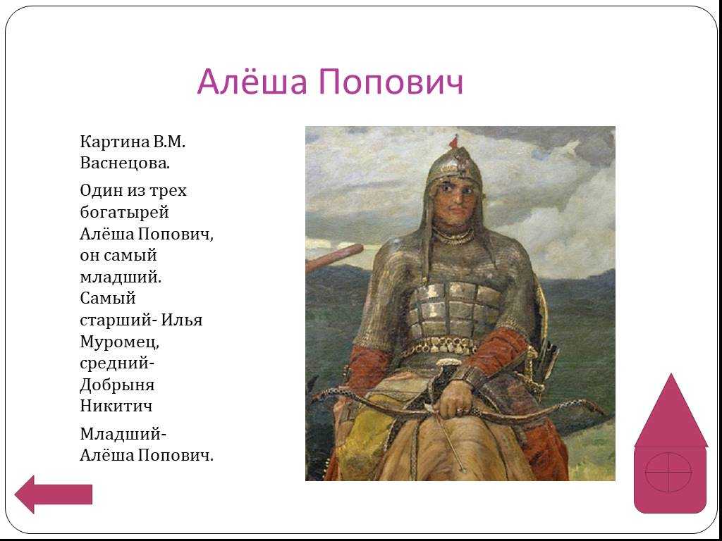 Раскраска богатыри - распечатать в формате а4 - мой тор