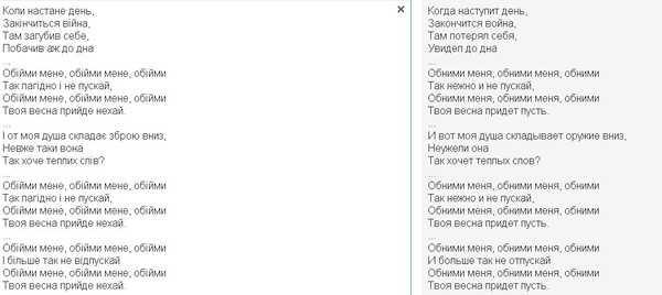 Храбрая сердцем
						коснуться неба