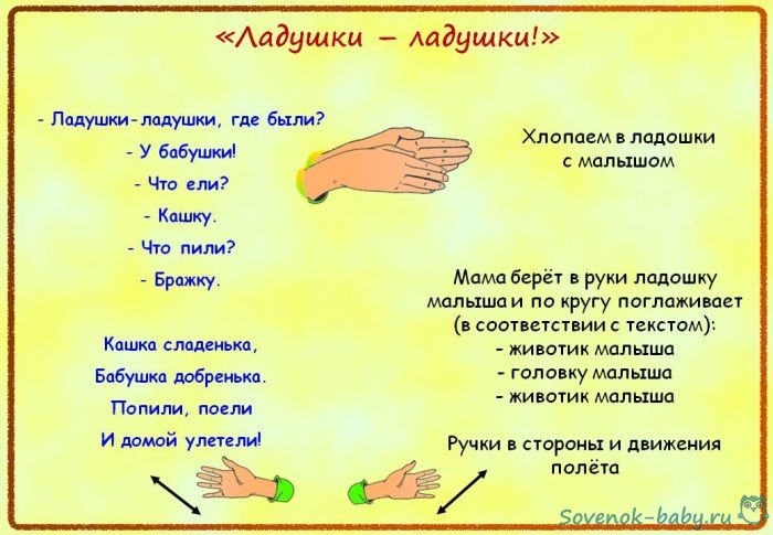 Много-много потешек - налетай, разбирай, своим деткам повторяй!! - страна мам