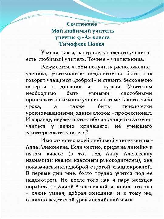 Рассказы льва толстого для детей