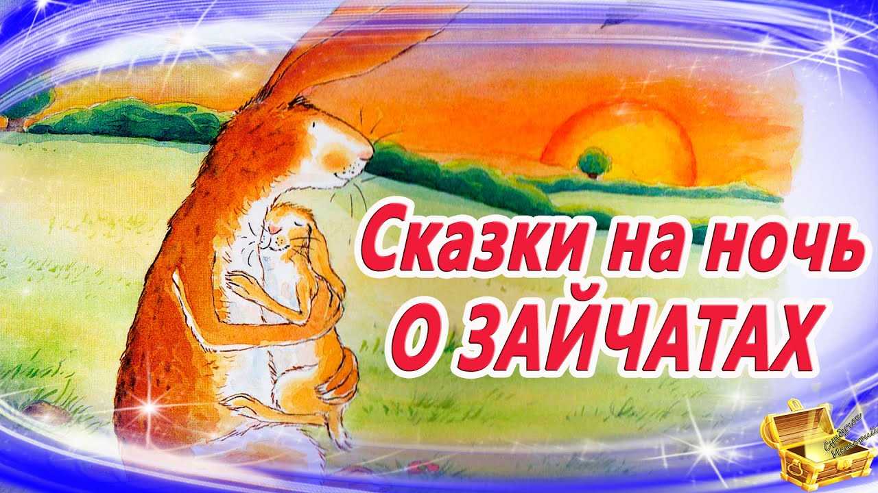 Рассказ заплатка - носов н.н. раззказы для детей.