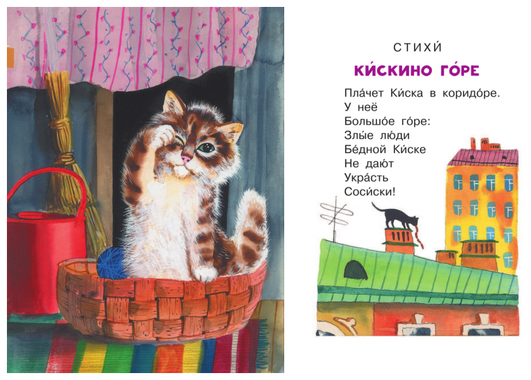 Владимир маяковский - необычайное приключение: читать стих, текст стихотворения полностью - классика на рустих