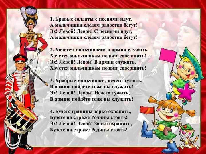 Песни про папу, дедушку, к 23 февраля, 9 мая. ноты, плюсовка, минусовка cкачать бесплатно