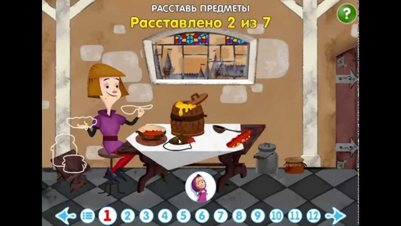 Слушайте с удовольствием веселую аудио сказку Храбрый портняжка, озвученную главной героиней мультсериала Маша и Медведь