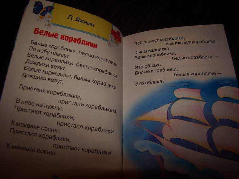 Белые кораблики
						белые кораблики