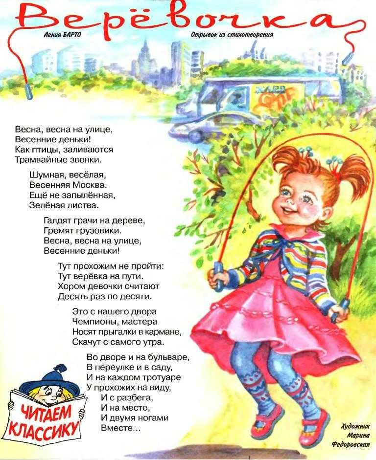 Агния барто: стихи для детей