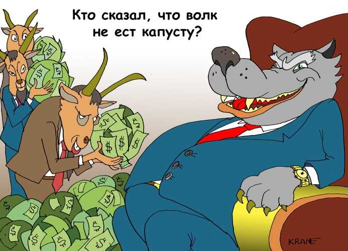 О чем сказка «волк и семеро козлят»?
