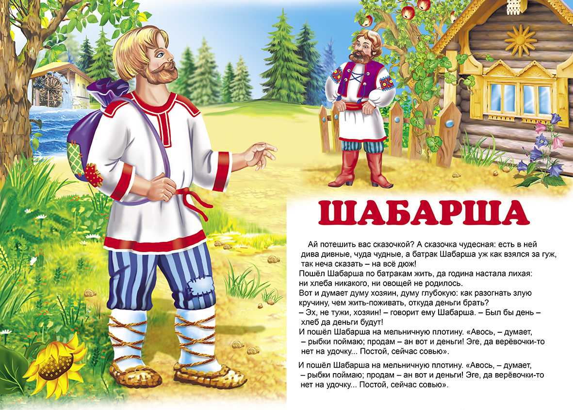 Снегурочка | читать сказку | русская народная сказка снегурочка