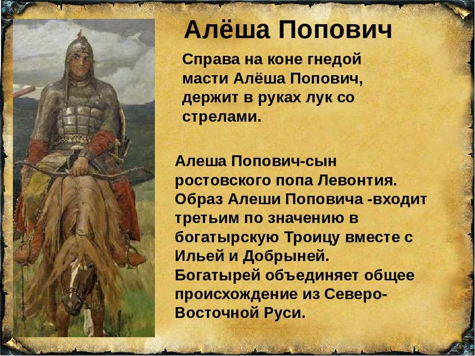 Раскраска богатыри - распечатать в формате а4 - мой тор