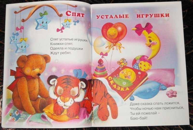 Колыбельные песни/ слушать. тексты.