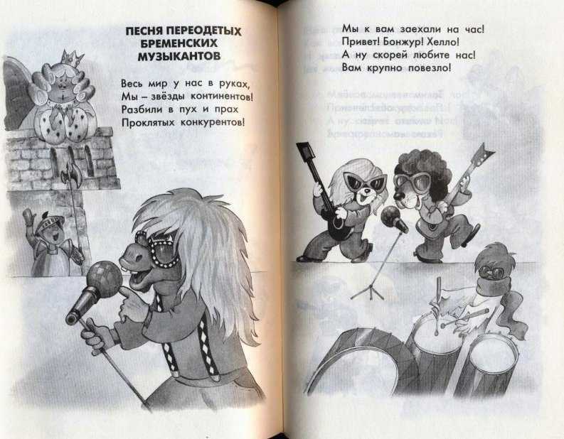 Муслим магомаев - песенка гениального сыщика скачать минусовка - вкм online
