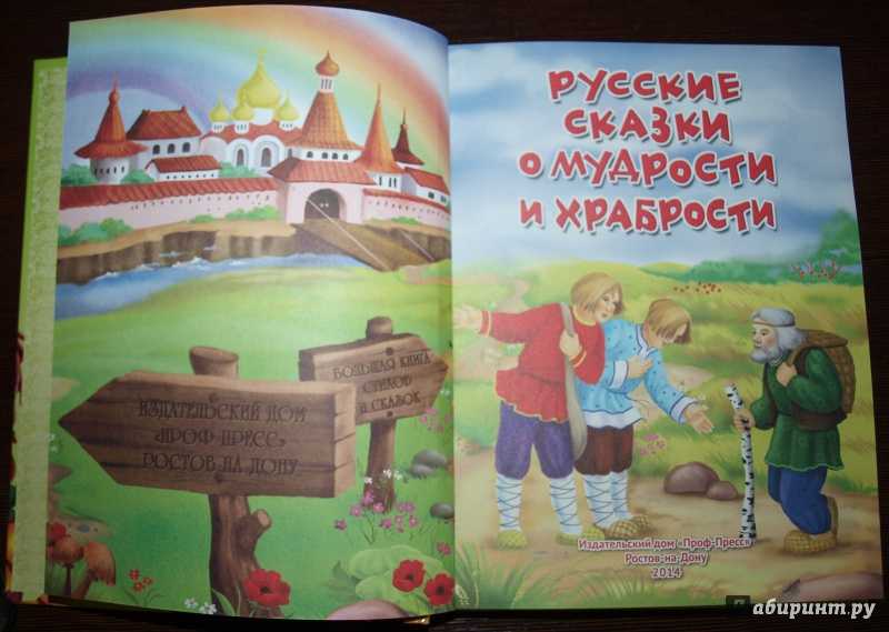 Черт заимодавец русская народная сказка            - скачать с ютуб видео или
            музыку на рингтон в хорошем качестве
