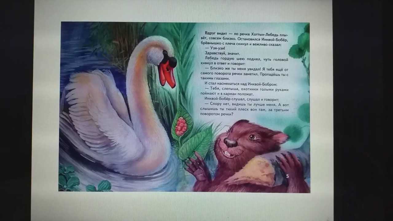 Ухо (каганов леонид) - слушать аудиокнигу онлайн