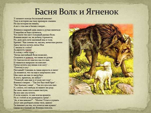 Л.н.толстой рассказы, сказки и басни для детей читать и слушать онлайн. видео #