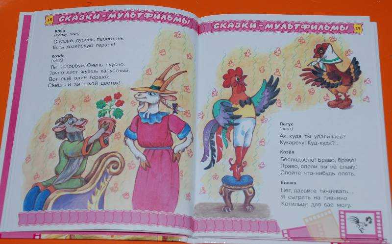 Самуил маршак ★ кошкин дом читать книгу онлайн бесплатно