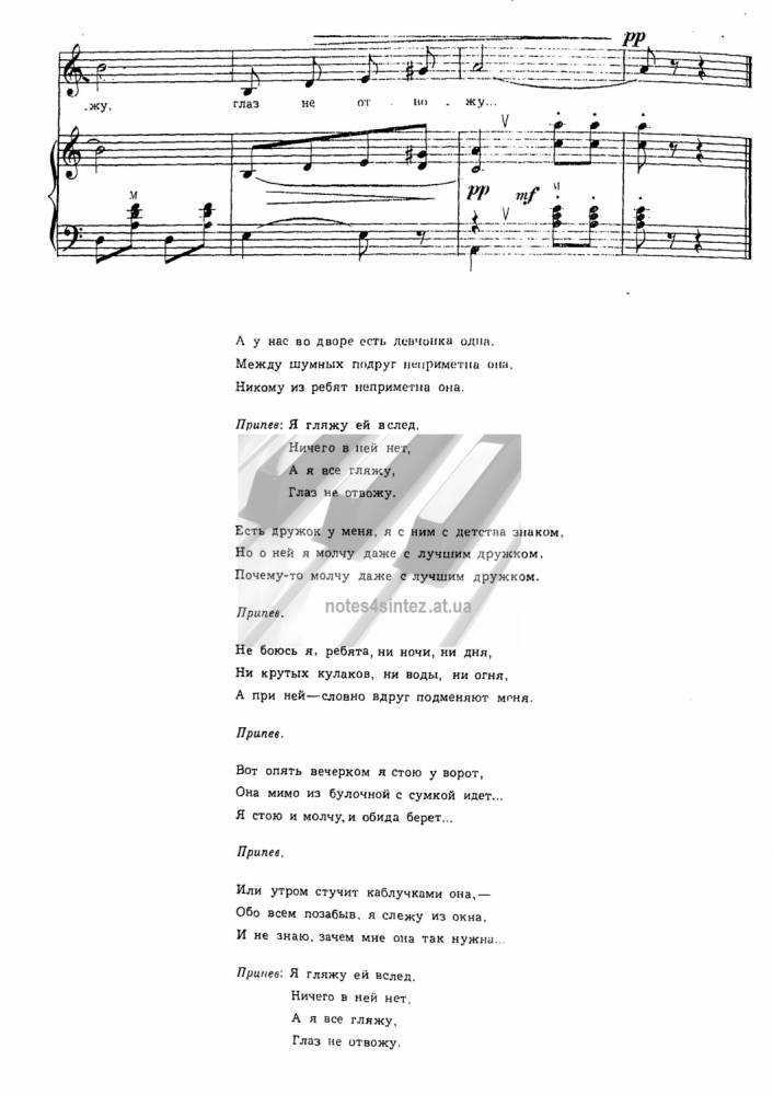 Детские русские - каравай скачать + текст/слова  минусовка - вкм online